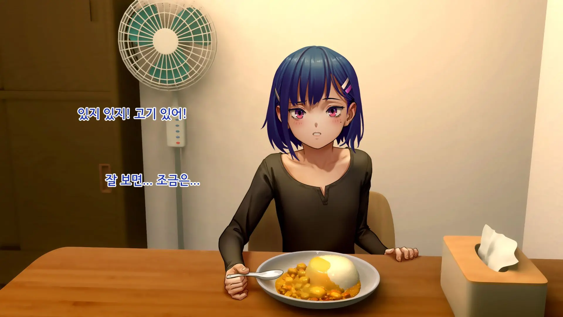 Ore No Imouto Wa Seieki Chuudoku Sono Ichi Ore To Imouto No Ichinichi | 내 여동생은 정액 중독 - 나와 여동생의 하루